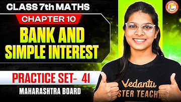 Bank & Simple Interest 🔥 | Practice Set - 41 | Class 7 Chapter - 10 | Maharashtra Board | Vidhi Mam