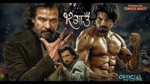 12 Gaun - Official Nepali Movie 2024 - Biraj Bhatta, Samir Bhatta