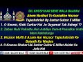 Gustakhe huzoor tajushshriah ko ahem nasihat by huzoor sayyedi gulzar e millat old baayan zarur sune