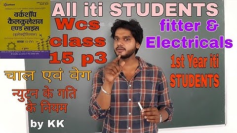Wcs class 15..unit 8..p2..speed n velocity..specially for 1st year iti student by KK..