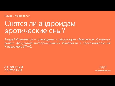 Видео: Что такое Google Smart Lock, точно?