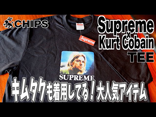 【正規品】ニルヴァーナ スマイル カート・コバーンtシャツ 木村拓哉愛用 木村拓哉 着用 NIRVANA ニルヴァーナ 古着Tシャツ 古着 バンドT