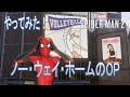 ゲームのスパイダーマン2でノー・ウェイ・ホームのOPシーンのスイングをしてみた #spiderman #スパイダーマン