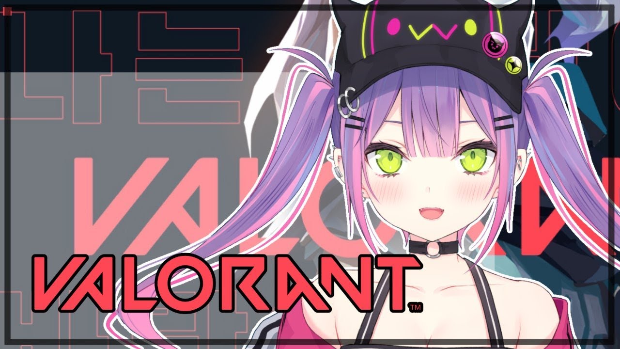 【VALORANT】勝ちたい時があるのだ！！！⚡【#常闇トワ/ホロライブ】