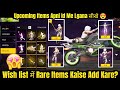 Ff wish list upcoming items trick   free fire wish list me items kaise add kare  ff wish list