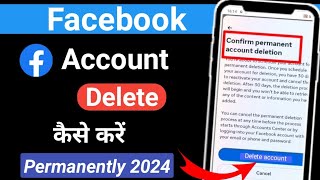 facebook account delete kaise kare | facebook id delete kaise kare | fb account delete kaise kare