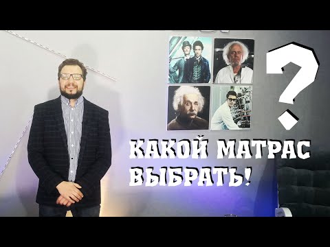 Видео на YouTube