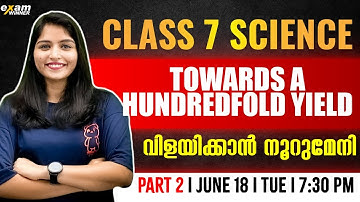Class 7 Science | Towards a Hundredfold Yield | വിളയിക്കാൻ നൂറുമേനി | Part 2 | Exam Winner