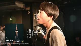 Trase Rush / Departure | CD,日本,メロコア / スカパンク /レゲエ