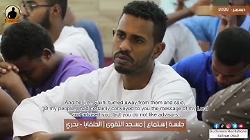 سورة الأعراف محمد عثمان حاج علي #القرآن_الكريم #الأعراف الاعراف#اكسبلور