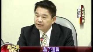 新台灣加油 1400 20111018 1