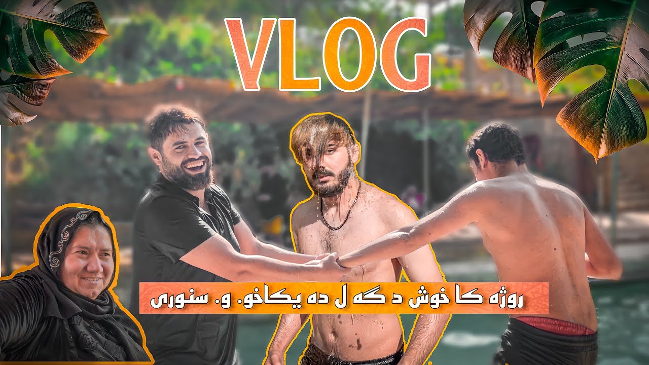 ڤلوگه كا خوش دگه ل دادئ 😍🌹