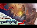 स्तुति प्रंशसा हमारे येशु की || || Lyrics Worship Song || #worshipsong  #egmworshipsong