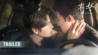 EP24 Finale Preview｜A-Leh Is in Grave Danger! Can Their Love Find a New Dawn? | The Last Oath