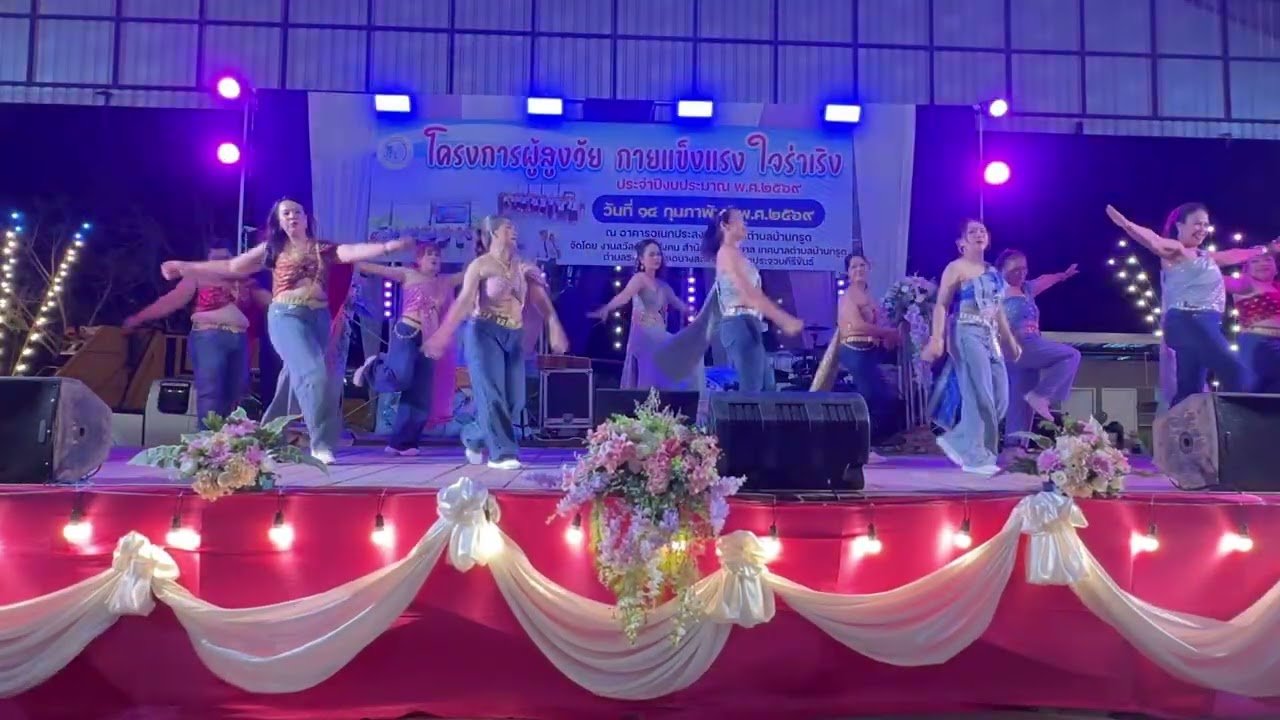 ชมรมคนรักสุขภาพบ้านกรูด _ผู้สูงวัยกายแข็งแรงใจร่าเริงปี 2569