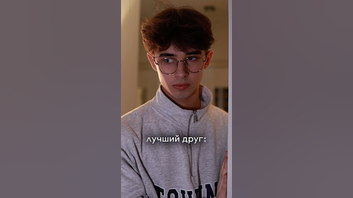 POV: лучший друг // ТЕЛЕГА: никсик 💕 @ktalevr @Zazulinkirill