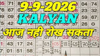 Kalyan matka tips and trick|Kalyan open today|Kalyan Satta Matka| kalyan jodi| Kalyan game screenshot 4