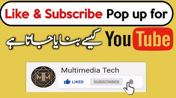 How To Create Like & Subscribe Button For YouTube Videos (Urdu & Hindi Tutorial)
