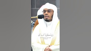 آيات الحج ~ فجرية 8-12-1445 فضيلة الشيخ #ياسر_الدوسري