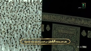 سورة هود للشيخ ياسر الدوسري | صلاة الفجر ٢٤شوال١٤٤٣هـ