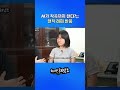 AI가 만든 음악, 인간의 음악을 대체할 수 있을까? #AI #shorts #스브스뉴스