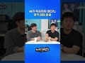 AI가 만든 음악, 인간의 음악을 대체할 수 있을까? #AI #shorts #스브스뉴스