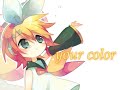 鏡音リン 「your color」 （オリジナル曲）