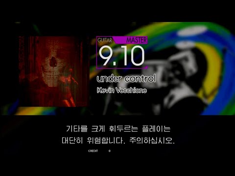 Gitadora under control Guitar Master Full Combo