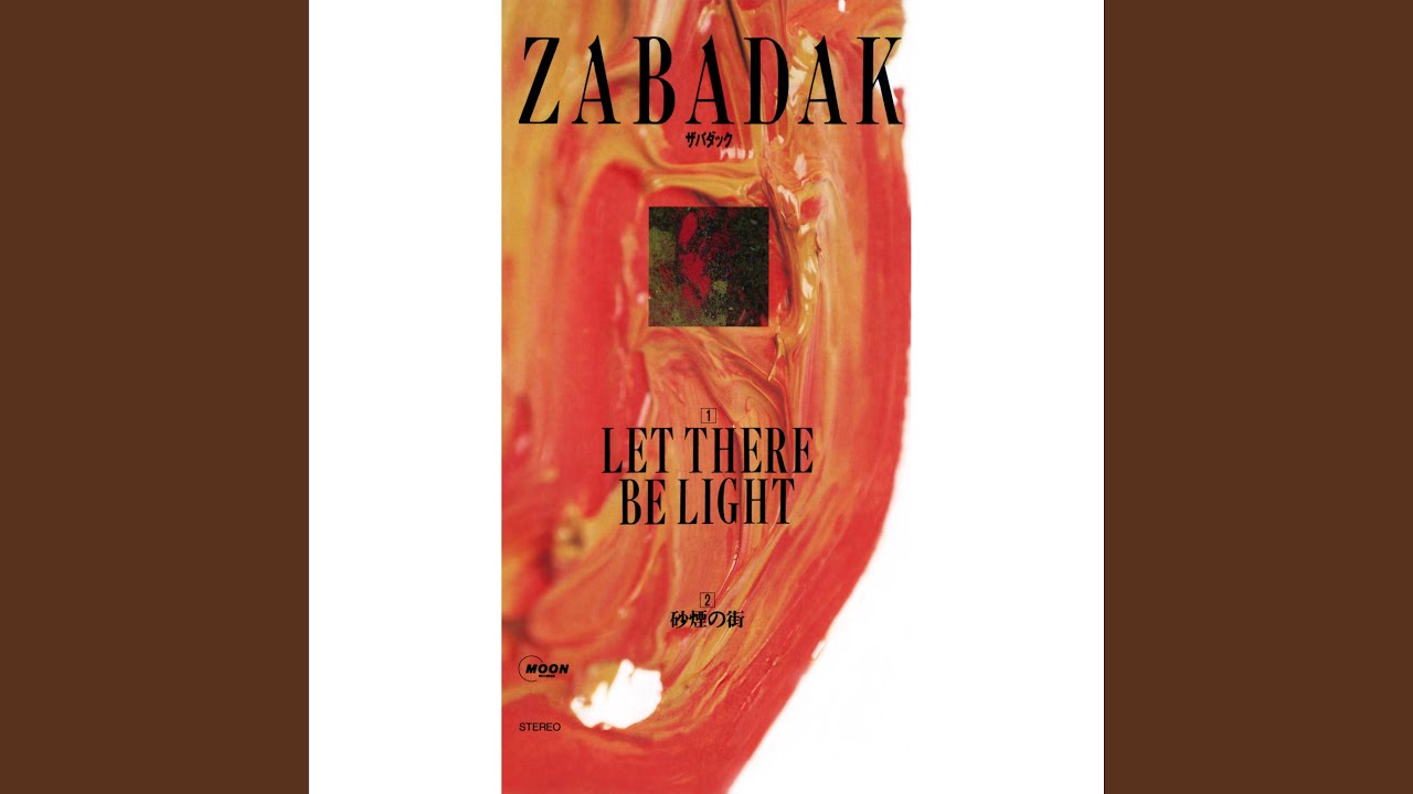 Watch Let There Be Light (2012 Remaster) on YouTube Watch Let There Be Light (2012 Remaster) on YouTube