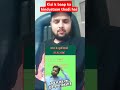 jo kahte hain musalamn videshi hain unke liye#shorts #shortvideo#muslim#hindu#trendingshorts