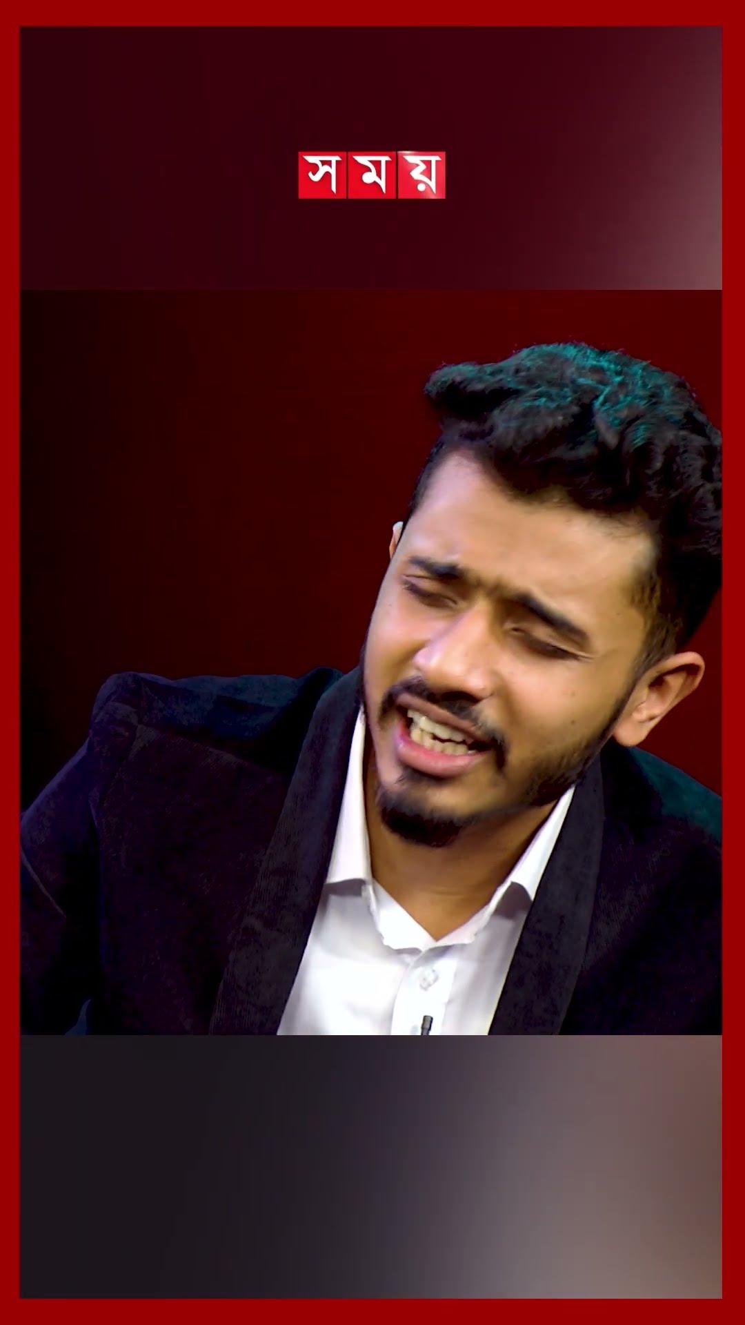 সব লাশের তো হয় না দাফন... #song #singer #entertainment #shorts #somoytv