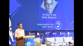 2022 Uri Avneri Award Ceremony