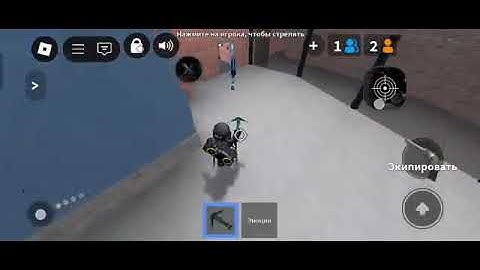 BEST FREE MM2 SCRIPT CAPYBARA!!