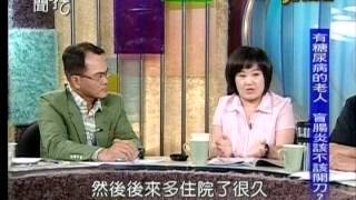 新聞挖挖哇20140703 p52