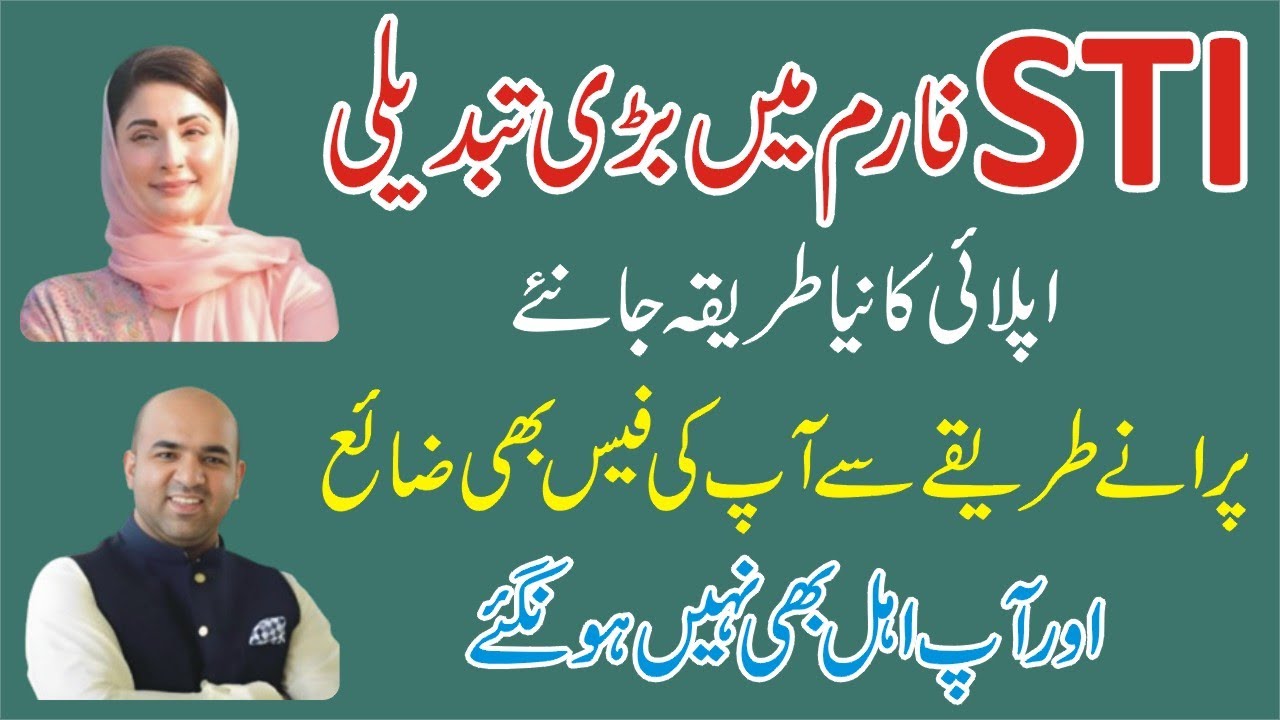 STI Jobs 2025 How To Apply Online Complete Form - STI Jobs Full Form ...