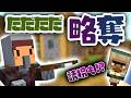 略奪者ふたたび！？村をとことん荒らしたった！！(゜Д゜)　ほのぼのマイクラゆっくり実況 ＰＡＲＴ６７５　【マインクラフト】