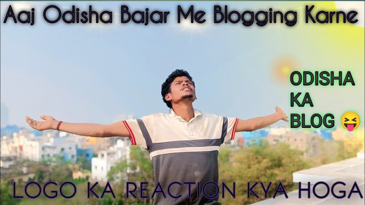 Aaj Odisha Bajar Me Blogging Karne Ja Rahe Hai Public Ka Reaction Kya Hota Hai //👀👀🫣