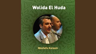 Tawhid Rabi - Mostafa Kareem