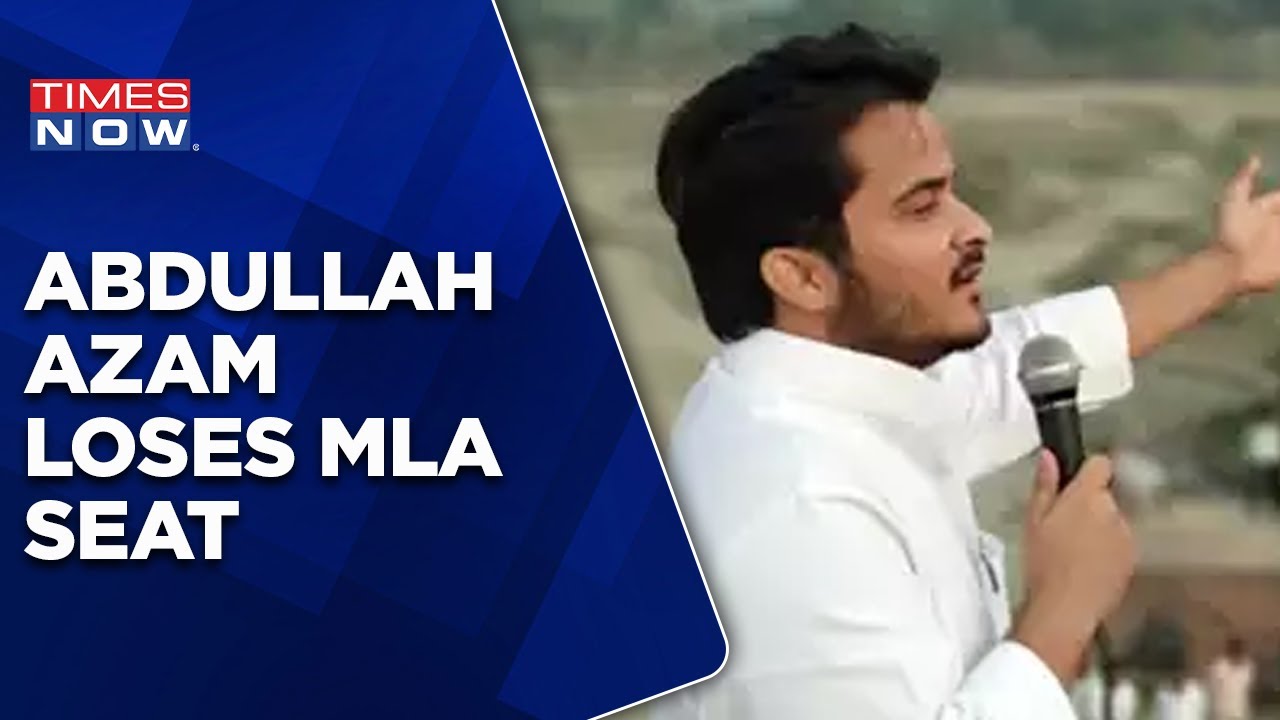 Azam Khan's Son Abdullah Gets Two Year Jail & Disqualification As MLA Over 2008 Case | Latest Update