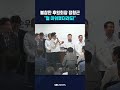 불참한 후원회장 정형근.."절 미워했더라도!"   #shorts
