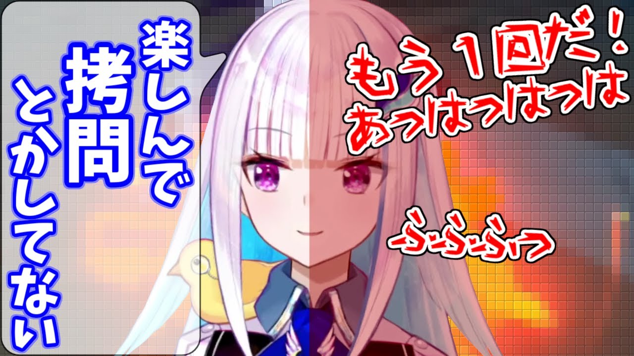 拷問を見ると心を痛めてしまう優しいリゼ様・・・リゼサマハヤサシイ