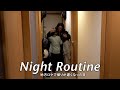 【初公開】Night Routine / 地方ロケで帰りが遅くなった日。【一人晩酌】 image