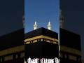 #assalam #walekum #🕋🤲✨️♥️🤲Jumma Mubarak ho mere sapne mere youtuber friends ko #rimzee #ertugrulgha