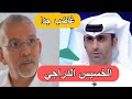 Breaking Emirati media are furious with Hafid Derradji after his expression of solidarity with I  mp3