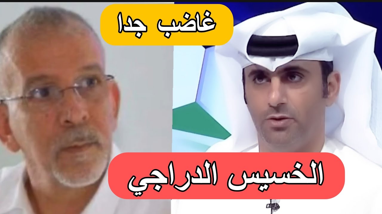 عاجل:الإعلام الإماراتي غاضب جداً من حفيظ الدراجي بعد تضامنه مع إيران