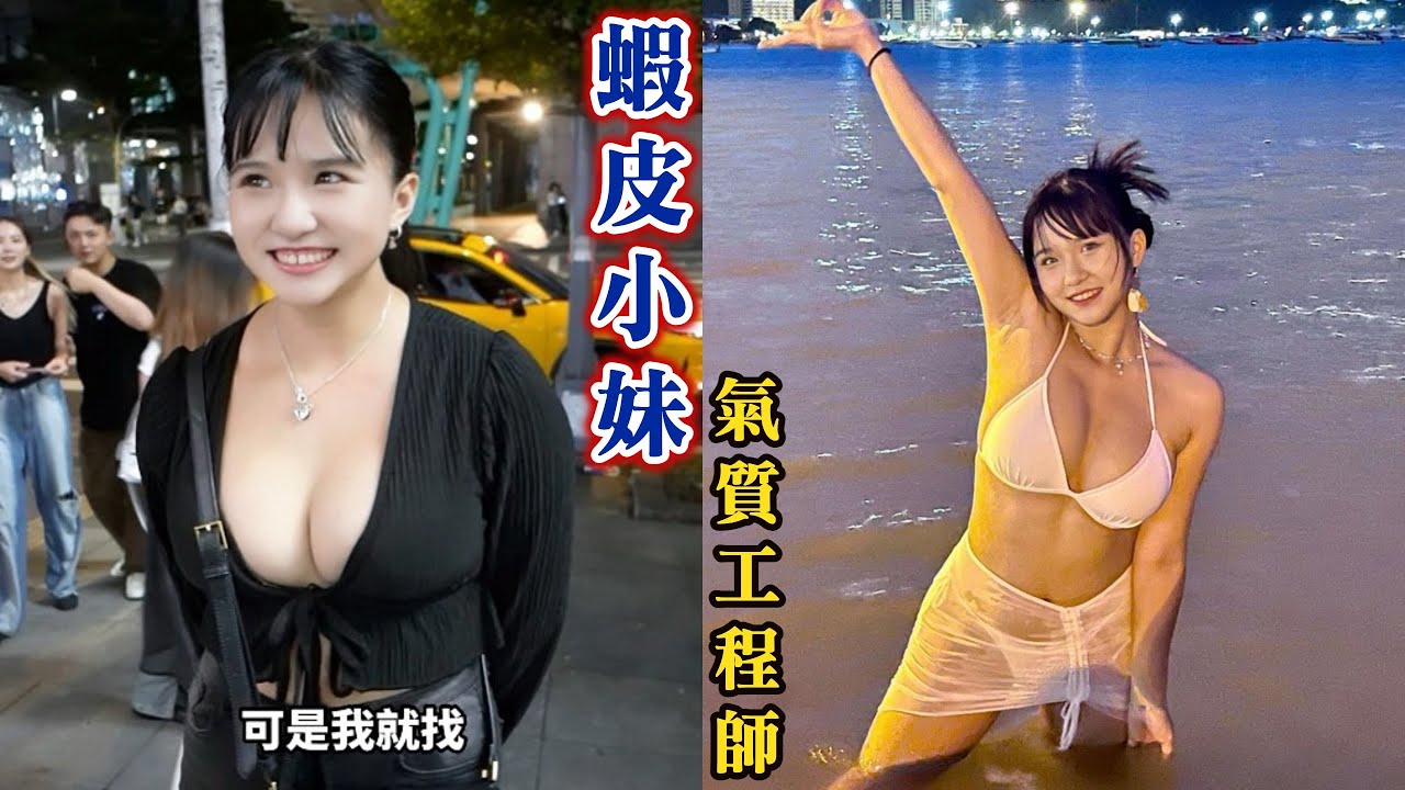黑男邱比特：蝦皮小妹vs明星氣質工程師