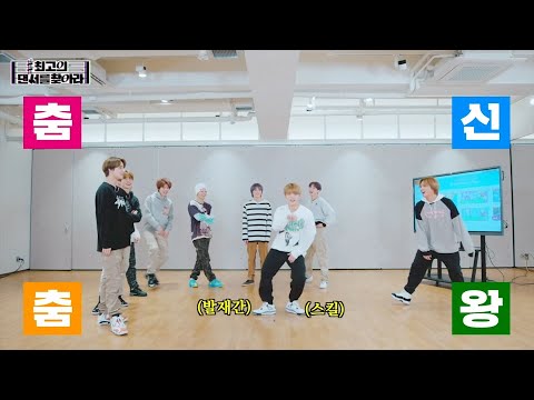 💃🏻문태일댄스루틴🕺🏻