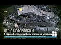 В районе Кахул пьяный автомобилист врезался в мотоблок: один человек погиб, другой пострадал