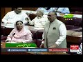 Raja riaz ahmad khan speech at national assembly
