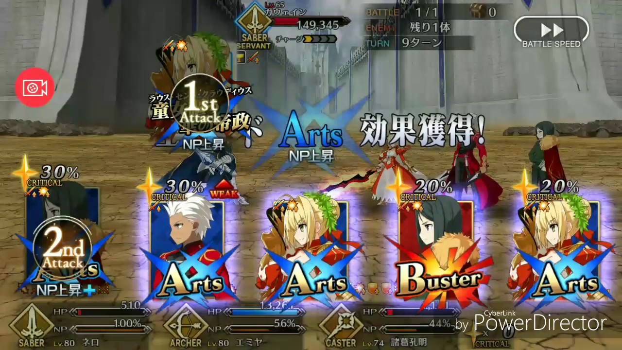 Fate Go 第六章太陽騎士高文 Youtube